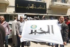 El Khabar