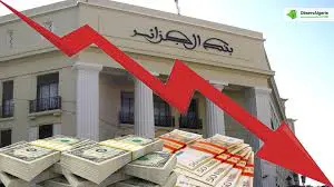 Réserves de change de l’Algérie